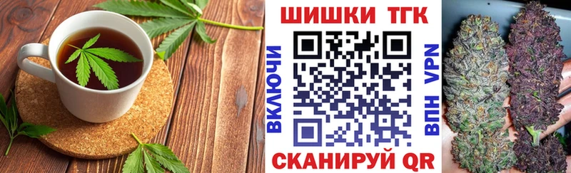 Купить закладки  Белоярский  Еда ТГК конопля 