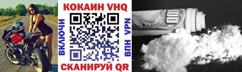 COCAIN Fish Scale  Купить закладки  Белоярский 