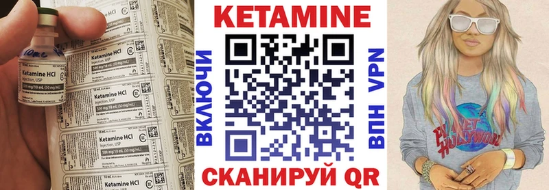 Купить  Белоярский  Кетамин ketamine 