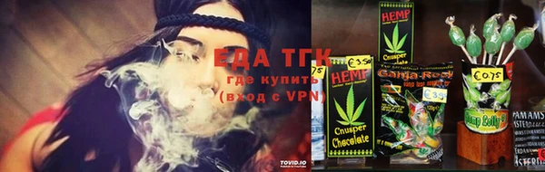 твердый Горняк