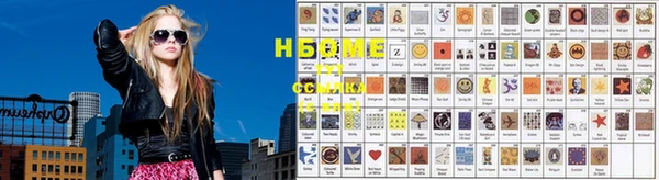 стаф Горнозаводск