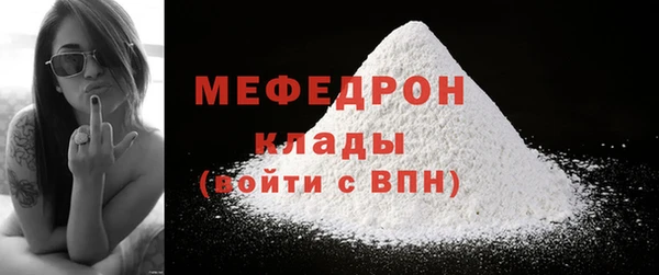 твердый Горняк