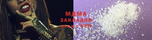 твердый Горняк