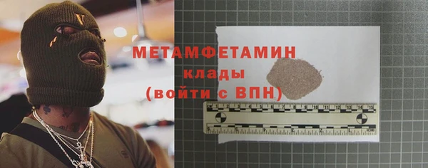 стаф Горнозаводск