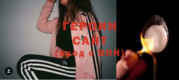 стаф Горнозаводск