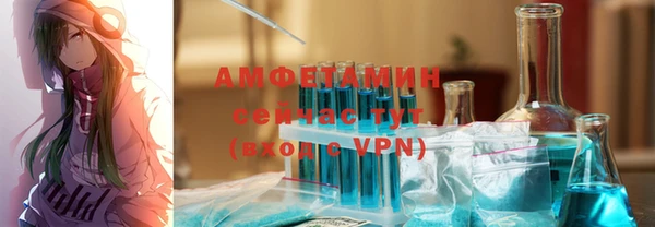 spice Гусиноозёрск