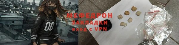 бошки Гусь-Хрустальный