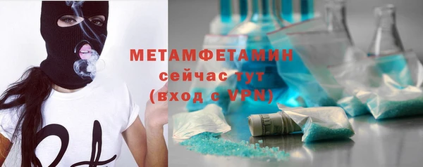 бошки Гусь-Хрустальный