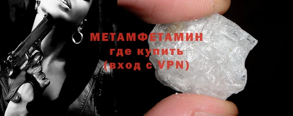 мяу мяу кристалл Горно-Алтайск