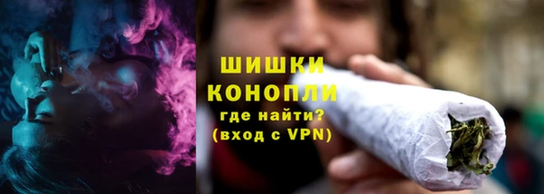 мяу мяу кристалл Горно-Алтайск