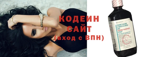 стаф Горнозаводск