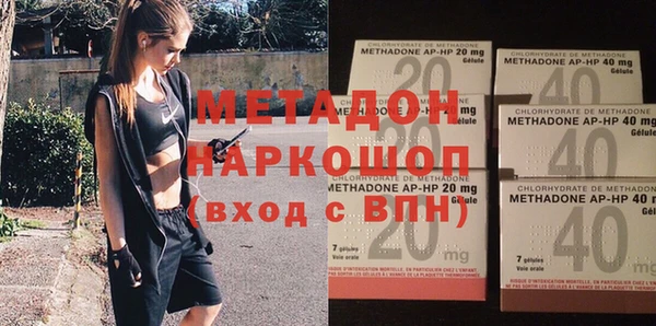 стаф Горнозаводск