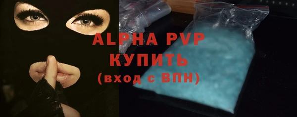 мяу мяу кристалл Горно-Алтайск