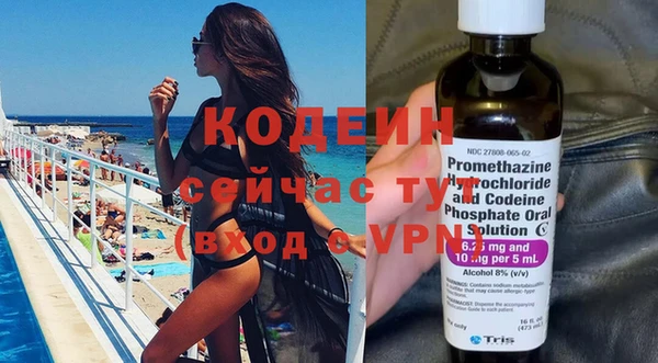 мяу мяу кристалл Горно-Алтайск