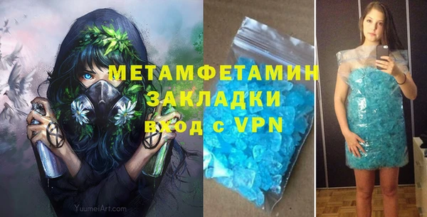 стаф Горнозаводск