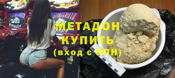 мяу мяу кристалл Горно-Алтайск