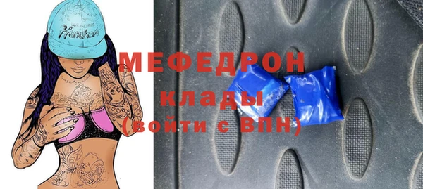 стаф Горнозаводск
