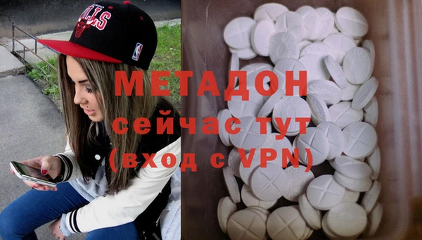твердый Горняк
