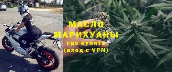 spice Гусиноозёрск