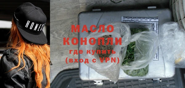 мяу мяу кристалл Горно-Алтайск