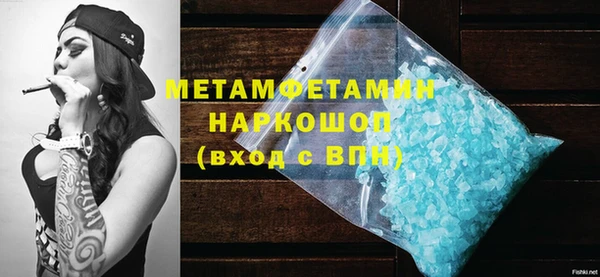 мяу мяу кристалл Горно-Алтайск