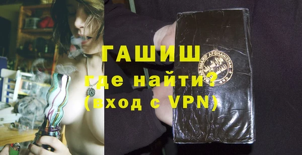 стаф Горнозаводск