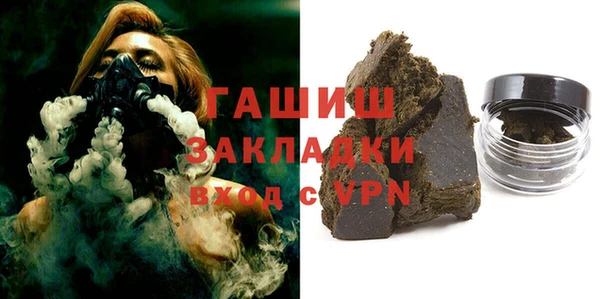 стаф Горнозаводск