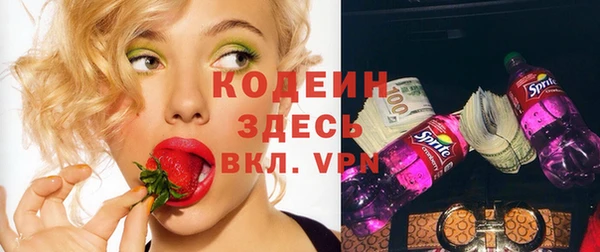 стаф Горнозаводск