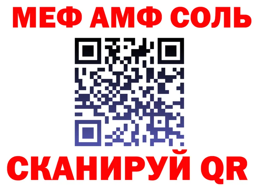 ТГК концентрат ТОР это kraken Белоярский