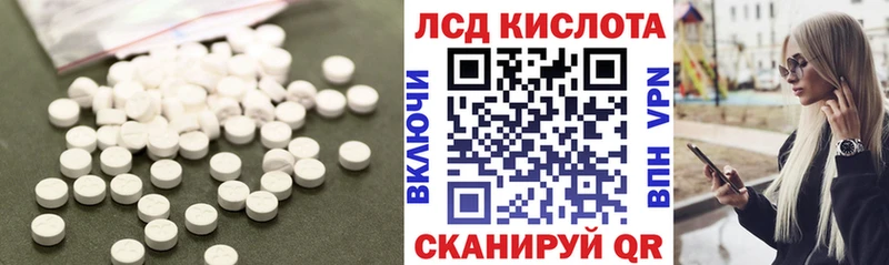 ЛСД экстази ecstasy  Купить  Белоярский 