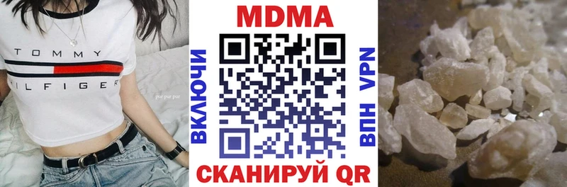 МДМА VHQ  Купить где  Белоярский 