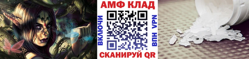 Купить закладки  Белоярский  Первитин Methamphetamine 