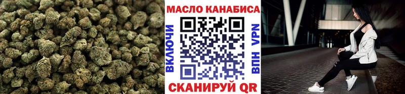 Дистиллят ТГК Wax  Купить где  Белоярский 